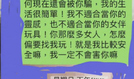 吃瓜爆料聊天记录QQ,吃瓜爆料背后的真相