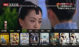 f91在哪个tv直播,锁定XXTV直播不容错过